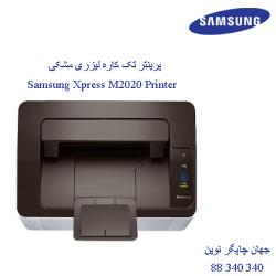 پرینتر SAMSUNG M2020