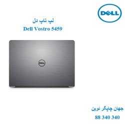 لپ تاپ Dell Vostro 5459