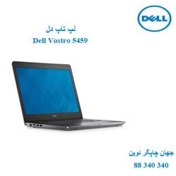 لپ تاپ Dell Vostro 5459