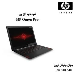 لپ تاپ HP Omen Pro