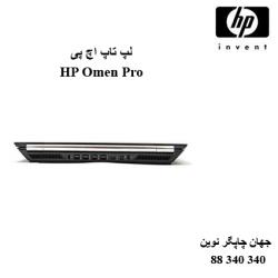 لپ تاپ HP Omen Pro