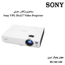 دیتا ویدیو پروژکتور SONY VPL-DX127