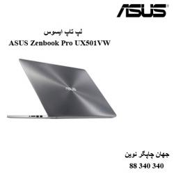 لپ تاپ ASUS Zenbook Pro UX501VW