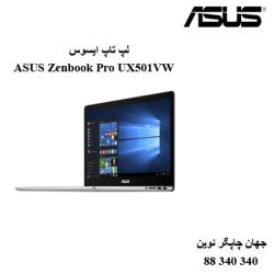 لپ تاپ ASUS Zenbook Pro UX501VW