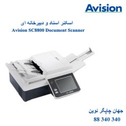 اسکنر AVISION SC8800