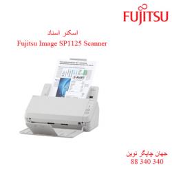 اسکنر FUJITSU SP1125