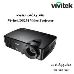 دیتا ویدیو پروژکتور VIVITEK DS234