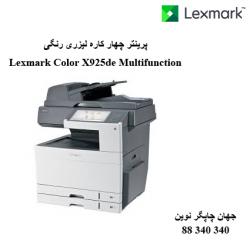 چندکاره Lexmark X925de
