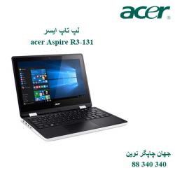 لپ تاپ acer Aspire R3-131