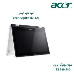 لپ تاپ acer Aspire R3-131