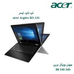 لپ تاپ acer Aspire R3-131