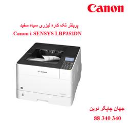 پرینتر CANON LBP352DN