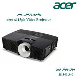 دیتا ویدیو پروژکتور ACER X113PH