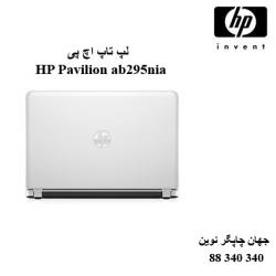 لپ تاپ HP Pavilion ab295nia