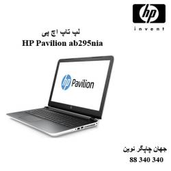 لپ تاپ HP Pavilion ab295nia