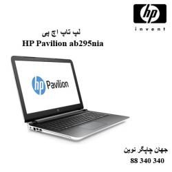 لپ تاپ HP Pavilion ab295nia