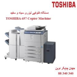 فتوکپی TOSHIBA E-STUDIO 657
