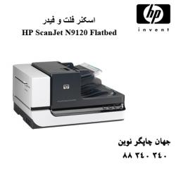 اسکنر HP N9120