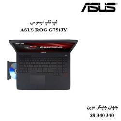 لپ تاپ ASUS ROG G751JY