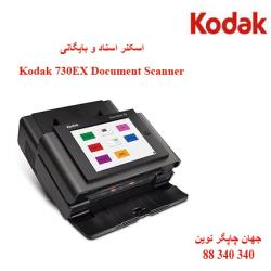 اسکنر KODAK 730EX