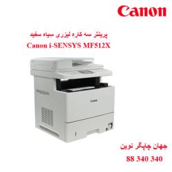 چندکاره CANON MF512X