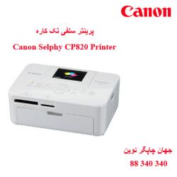 پرینتر CANON SELPHY CP820
