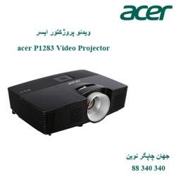 دیتا ویدیو پروژکتور ACER P1283