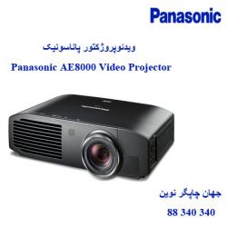 دیتا ویدیو پروژکتور PANASONIC PT-AE8000