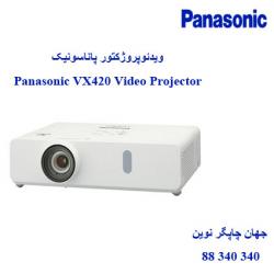 دیتا ویدیو پروژکتور PANASONIC PT-VX420