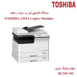 فتوکپی TOSHIBA E-STUDIO 2309A
