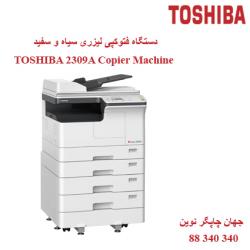 فتوکپی TOSHIBA E-STUDIO 2309A