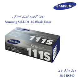 تونر SAMSUNG MLT-D111S