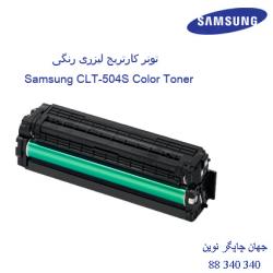 تونر SAMSUNG CLT-504S