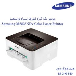 پرینتر SAMSUNG 2825ND