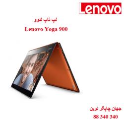 لپ تاپ Lenovo Yoga 900