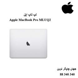 لپ تاپ Apple Macbook Pro MLUQ2