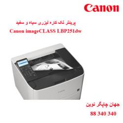 پرینتر CANON LBP251dw