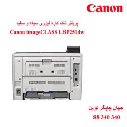 پرینتر CANON LBP251dw