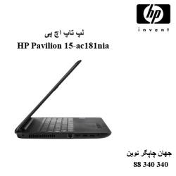 لپ تاپ HP Pavilion 15-ac181nia