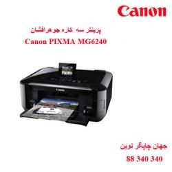 چاپگر چندکاره CANON MG6240