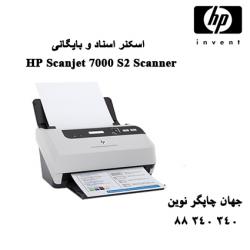 اسکنر HP Scanjet 7000 S2