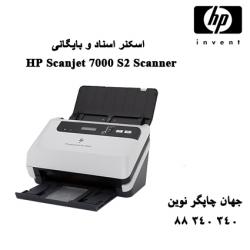 اسکنر HP Scanjet 7000 S2