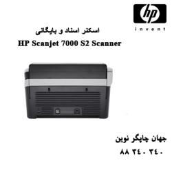 اسکنر HP Scanjet 7000 S2