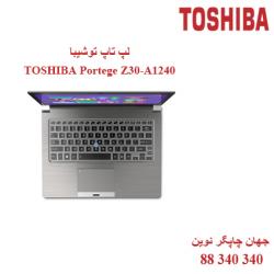 لپ تاپ TOSHIBA Portege Z30-A1240