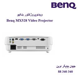 دیتا ویدیو پروژکتور BENQ MX528