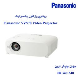 دیتا ویدیو پروژکتور PANASONIC PT-VZ570