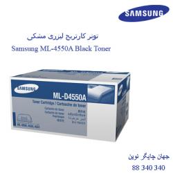 تونر SAMSUNG ML-D4550A