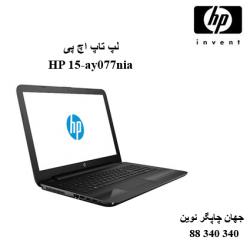 لپ تاپ HP 15-ay077nia