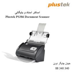 اسکنر PLUSTEK PS386