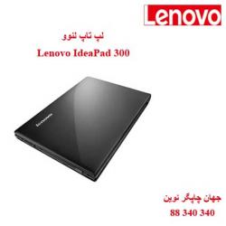 لپ تاپ Lenovo IdeaPad 300
